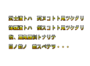 note